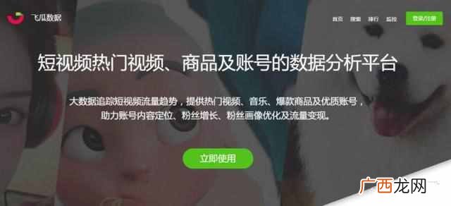 网络营销工具有那些,一些网络营销工具软件以及网站分享