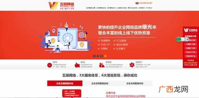 网络营销工具有那些,一些网络营销工具软件以及网站分享