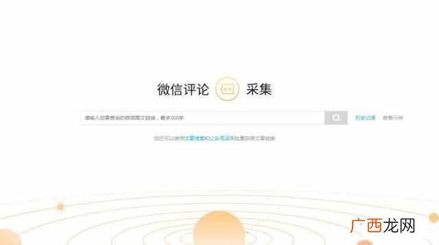 网络营销工具有那些,一些网络营销工具软件以及网站分享