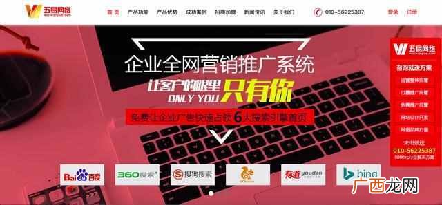 网络营销工具有那些,一些网络营销工具软件以及网站分享