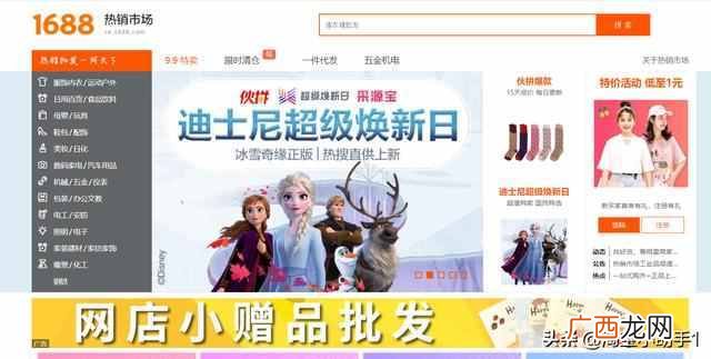 开网店卖什么好,开网店卖什么好赚钱