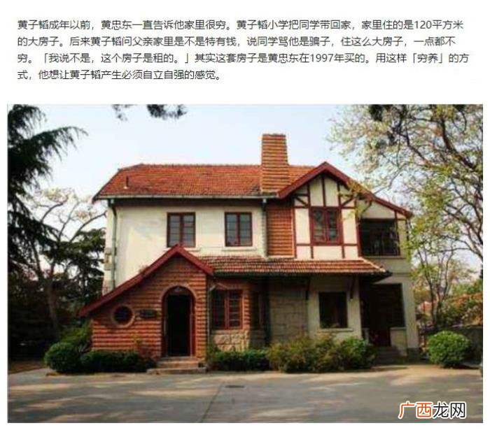富二代明星太多，7位娱乐圈中的富二代明星
