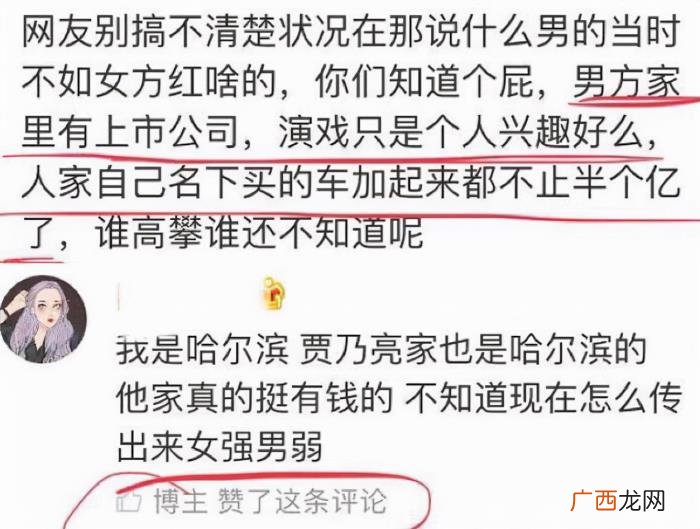 富二代明星太多，7位娱乐圈中的富二代明星