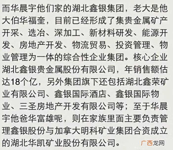 富二代明星太多，7位娱乐圈中的富二代明星