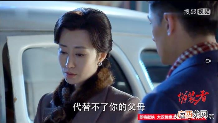 于曼丽程锦云汪曼春，明台凭什么喜欢程锦云不喜欢于曼丽