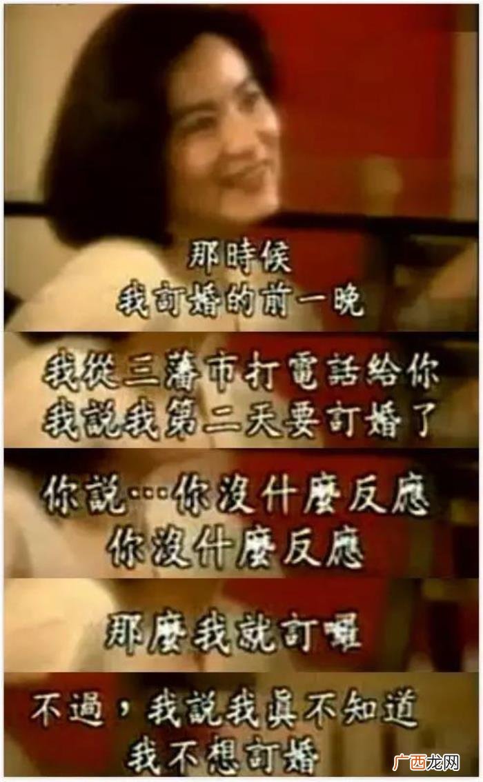 林青霞的第一次是给秦汉吗，林青霞的残酷情史