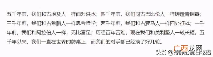 西方社会高度排斥混血儿，西方嫌弃的混血儿
