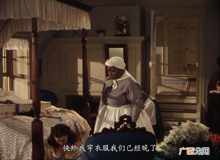 乱世佳人香港版，乱世佳人