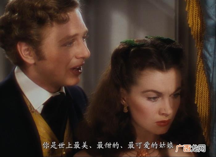 乱世佳人香港版，乱世佳人