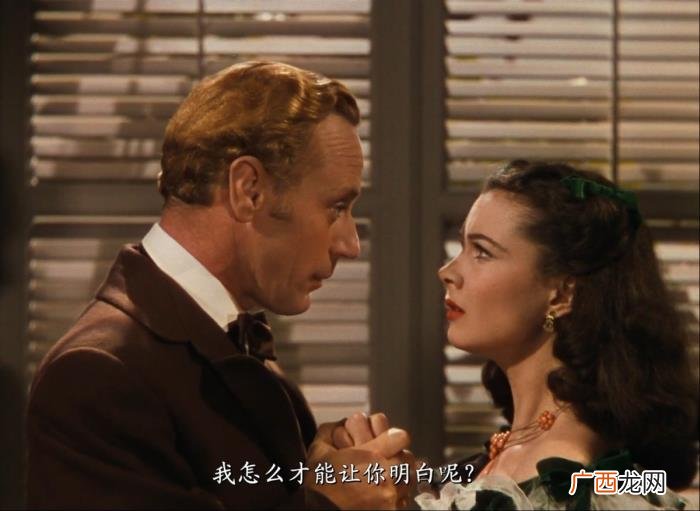 乱世佳人香港版，乱世佳人