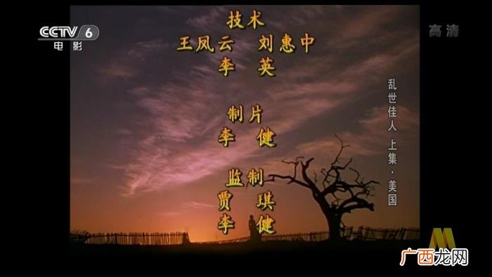 乱世佳人香港版，乱世佳人