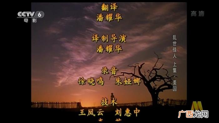 乱世佳人香港版，乱世佳人