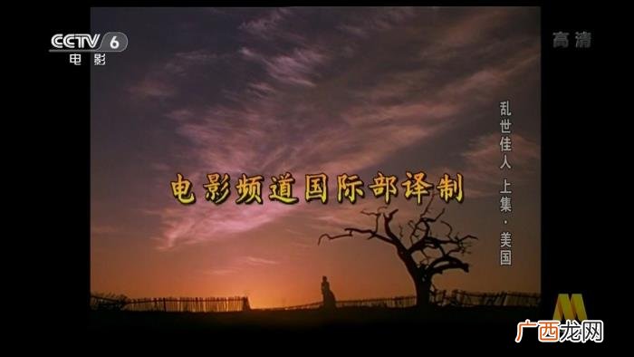 乱世佳人香港版，乱世佳人