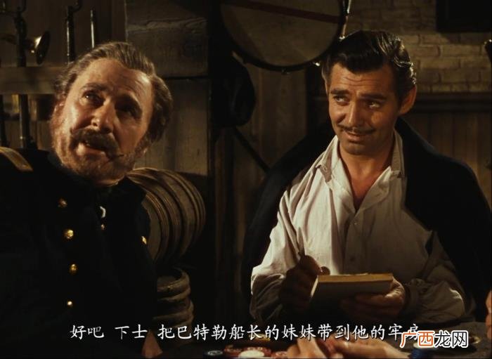 乱世佳人香港版，乱世佳人