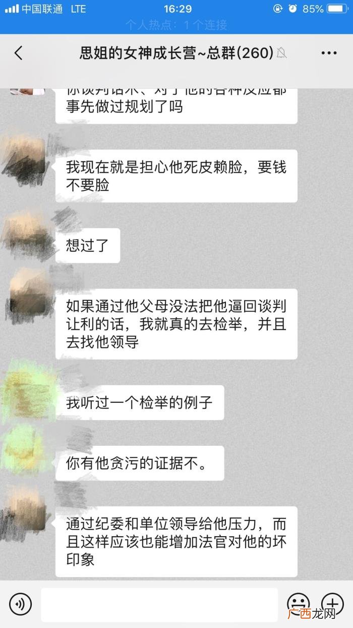 要跟出轨老公离婚谈判 怎样跟老公好好谈离婚