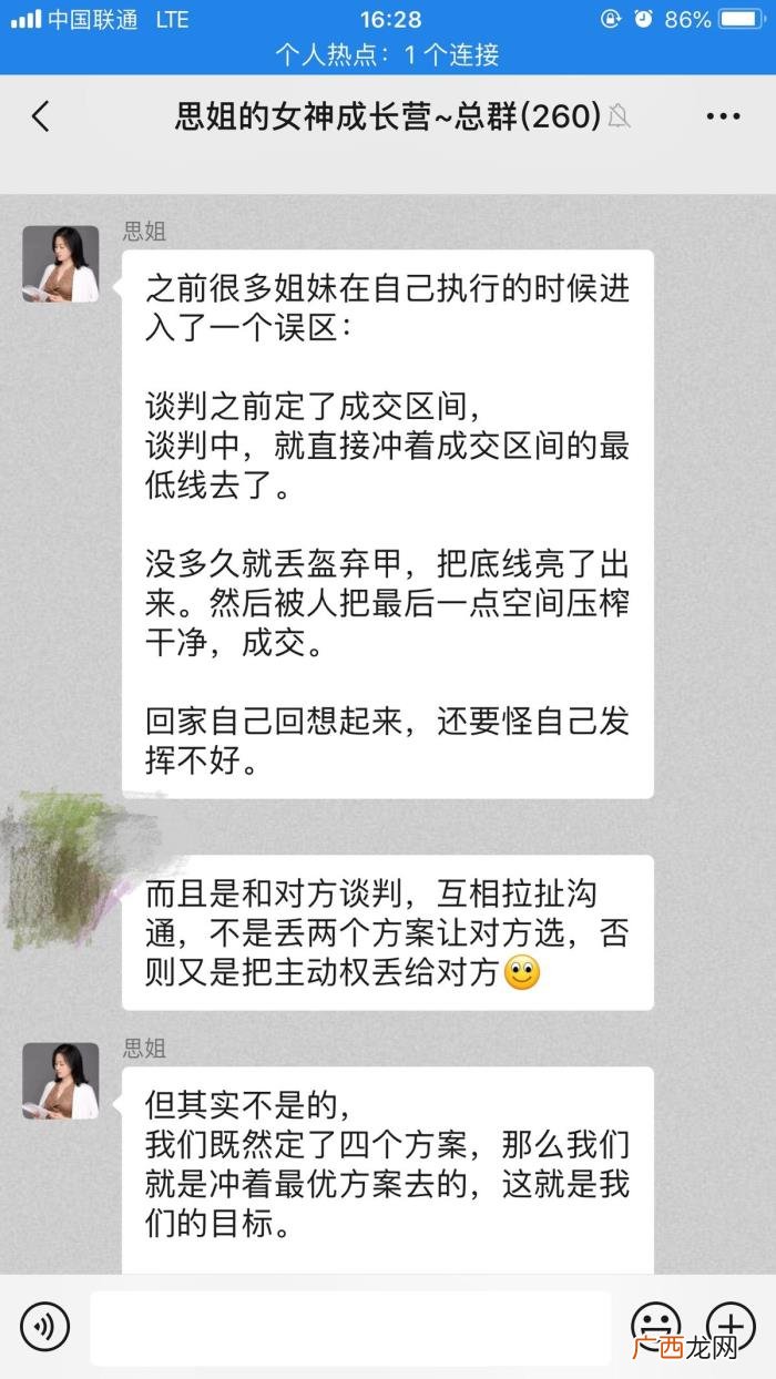 要跟出轨老公离婚谈判 怎样跟老公好好谈离婚