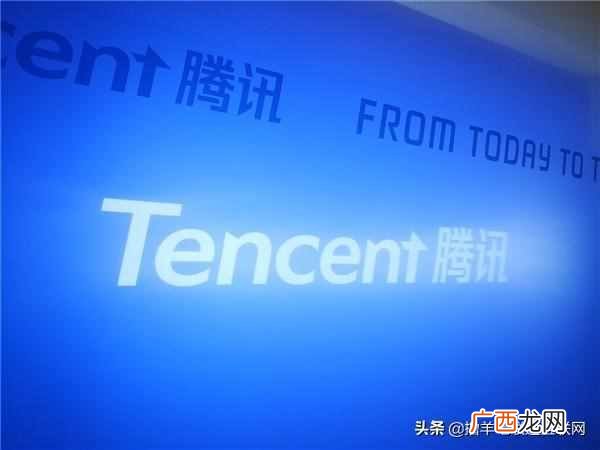 腾讯股权结构,腾讯最新股权结构