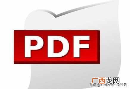 pdf制作教程,pdf电子书的制作