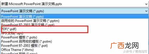 pdf制作教程,pdf电子书的制作