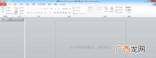 pdf制作教程,pdf电子书的制作