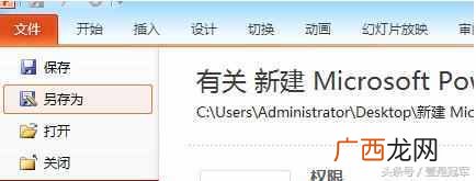 pdf制作教程,pdf电子书的制作