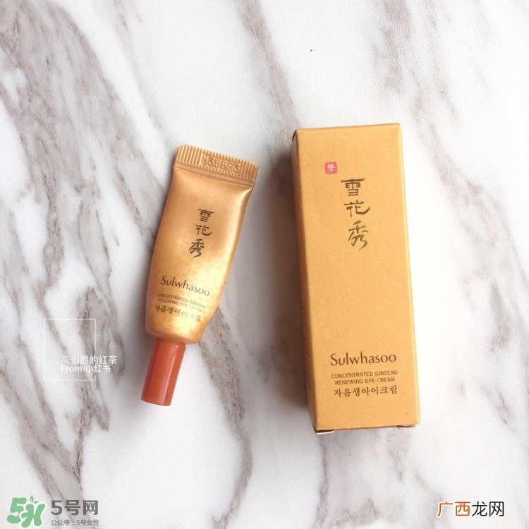 雪花秀人参眼霜怎么用_使用方法