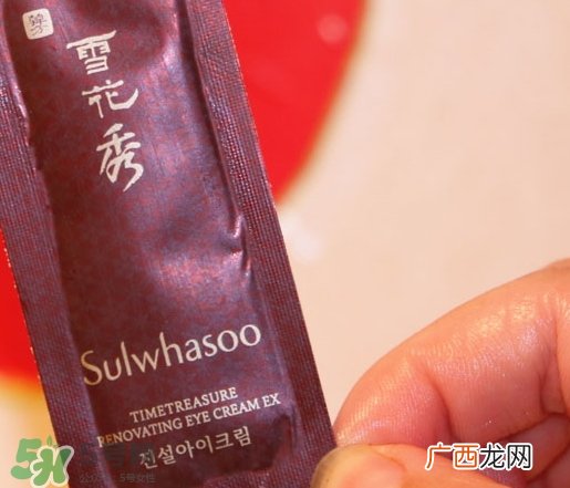 雪花秀珍雪眼霜怎么样_好用吗