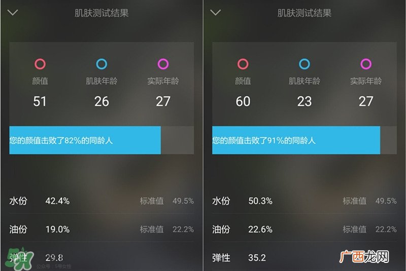 薇姿火山能量瓶怎么样保湿能量弹