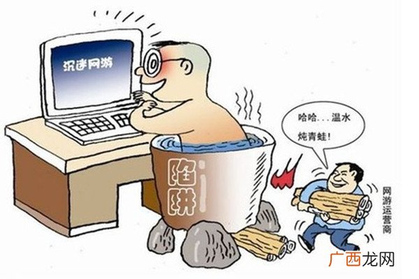 沉迷网游改变大脑结构沉迷网游有什么危害
