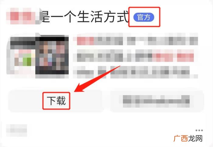 微信被删除后怎么挽回，不小心把微信卸载了