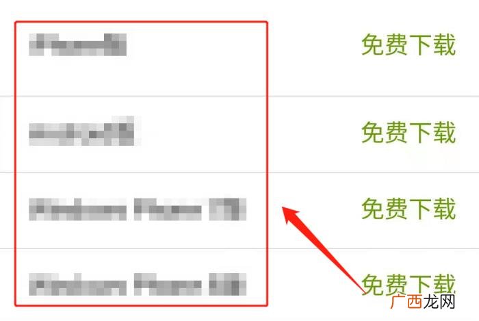 微信被删除后怎么挽回，不小心把微信卸载了