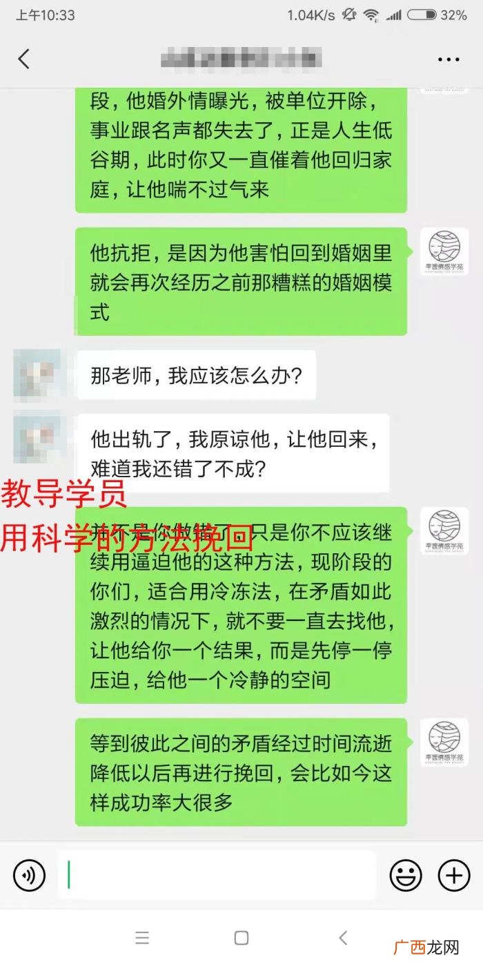 男人想回归家庭小三如何挽回，让他心甘情愿回归家庭