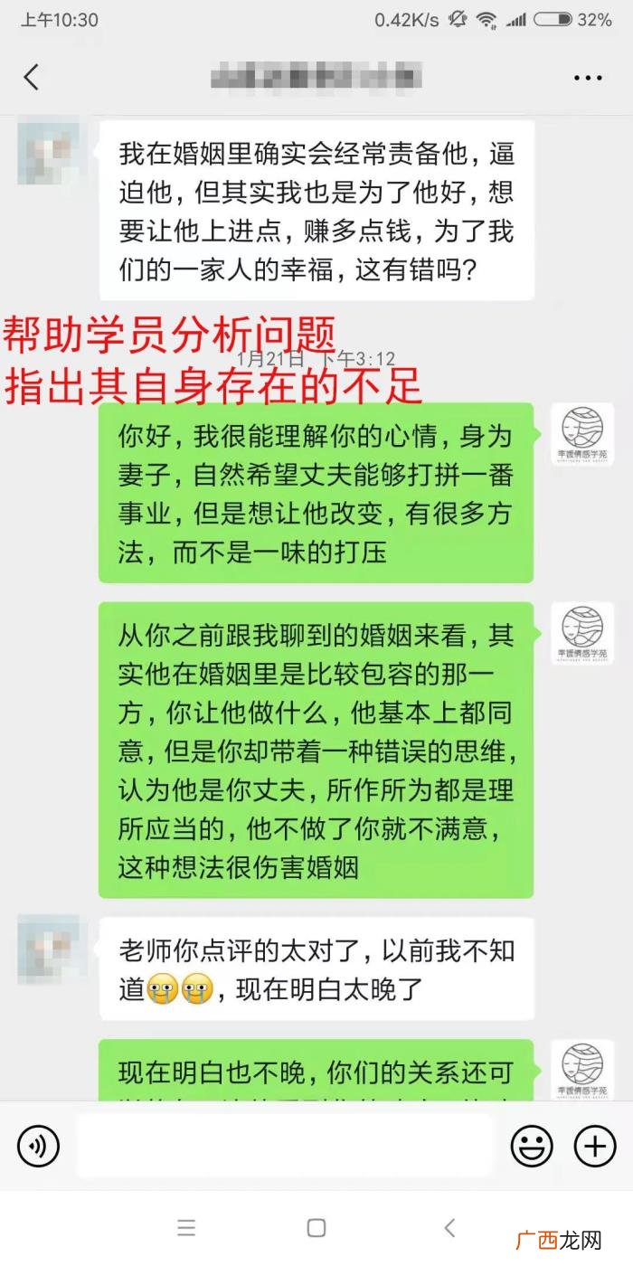 男人想回归家庭小三如何挽回，让他心甘情愿回归家庭