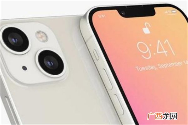 苹果13价格表官网报价苹果13有什么颜色