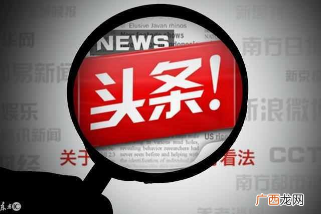 今日头条赚钱规则,今日头条视频怎么赚钱