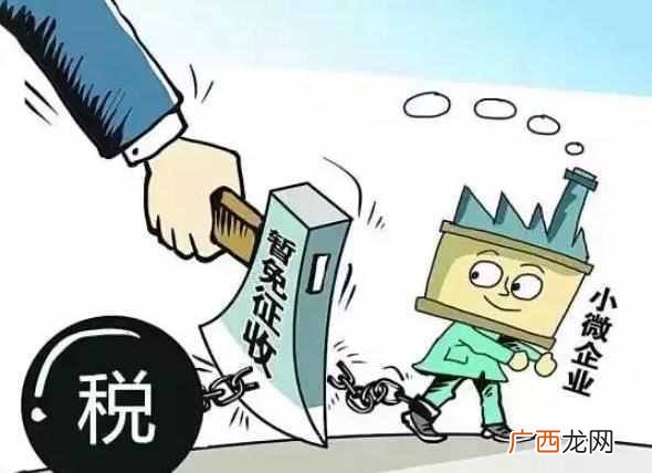 小规模纳税人判定标准,2019小规模纳税人标准