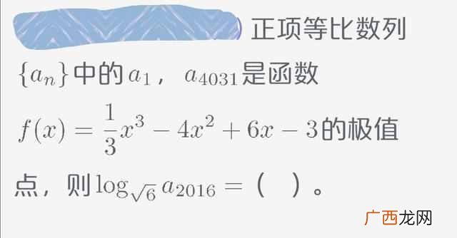 对数函数的导数推导,对数函数的导数