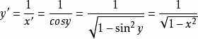 对数函数的导数推导,对数函数的导数