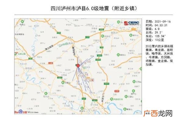 地震来临时如何避险地震来临时我们应该怎么做