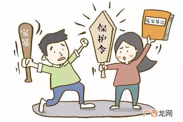 遇到家暴怎么办遇到家暴应该求助哪里