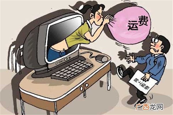 网购退假货达到多少金额立案网购退货流程