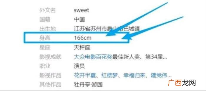 谭松韵李沁，当162CM谭松韵遇到166CM李沁