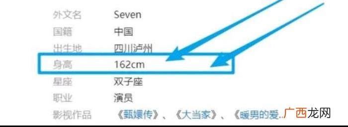 谭松韵李沁，当162CM谭松韵遇到166CM李沁