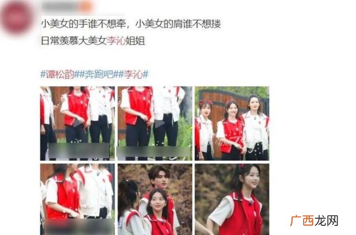 谭松韵李沁，当162CM谭松韵遇到166CM李沁
