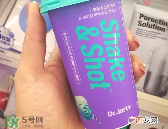 dr.jart蒂佳婷摇摇杯面膜怎么用_使用方法