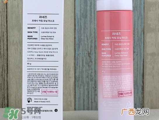 兰芝荔枝早安面膜怎么样_好用吗