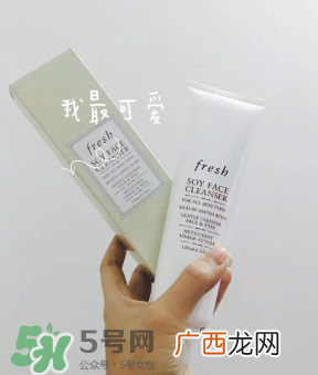 fresh馥蕾诗大豆精萃卸妆洁颜凝露能卸干净吗