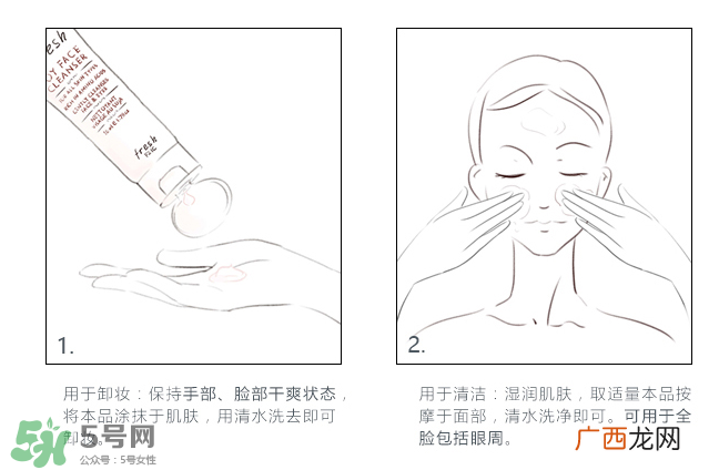 fresh馥蕾诗大豆精萃卸妆洁颜凝露能卸干净吗