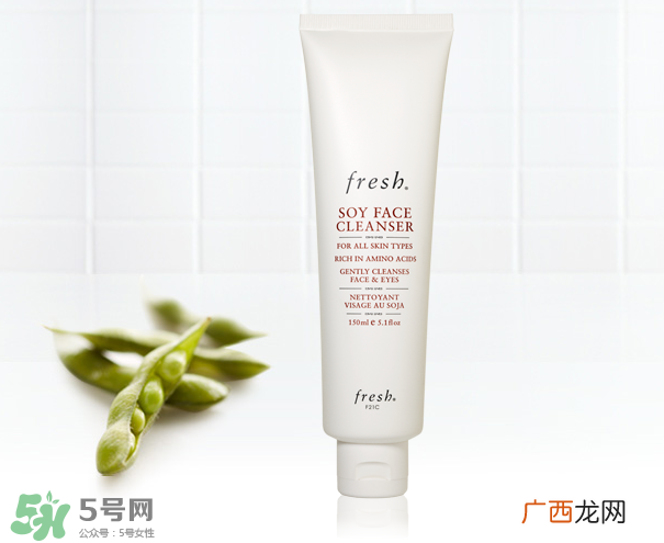 fresh馥蕾诗大豆精萃卸妆洁颜凝露能卸干净吗