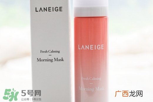 兰芝荔枝早安面膜怎么用_使用方法